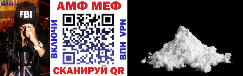 OMG маркетплейс Ликино-Дулёво АМФЕТАМИН 97% закладки