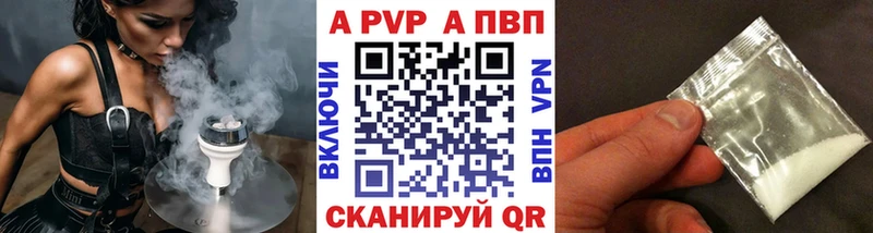 Alfa_PVP мука  Ликино-Дулёво 