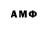 Амфетамин Premium Valerij Packov