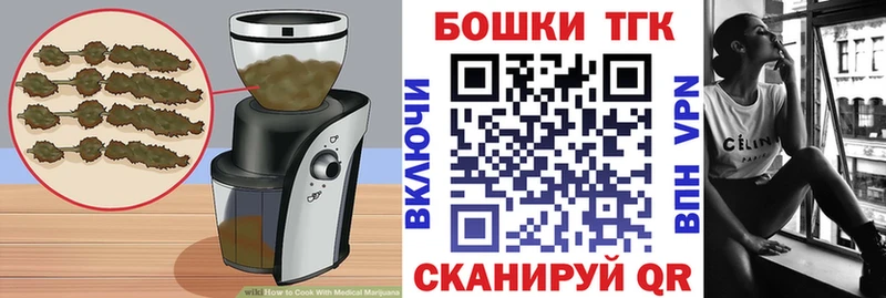 Cannafood конопля  Ликино-Дулёво 