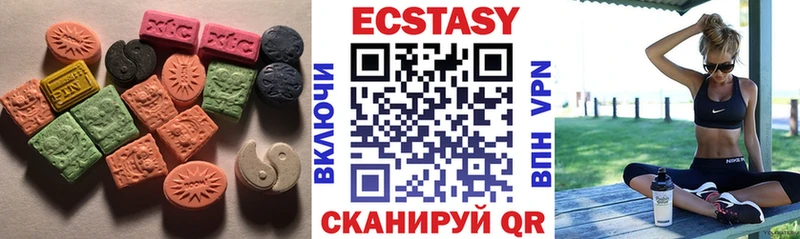 цена   Ликино-Дулёво  Ecstasy диски 
