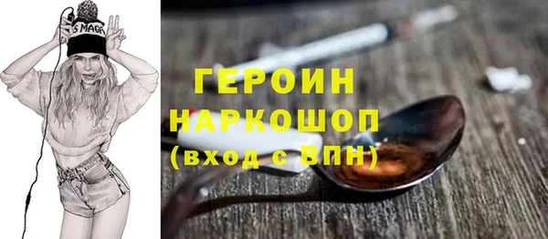 кокаин перу Балахна
