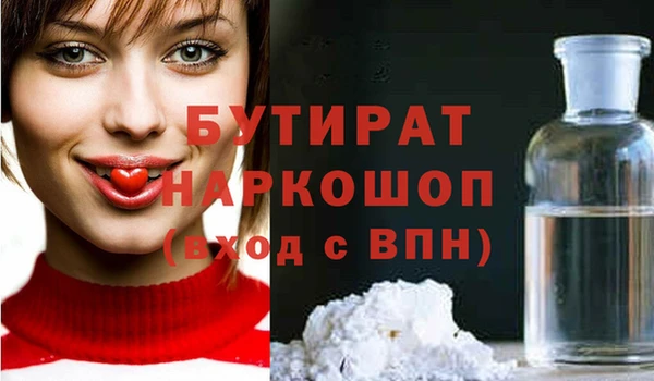 кокаин перу Балахна
