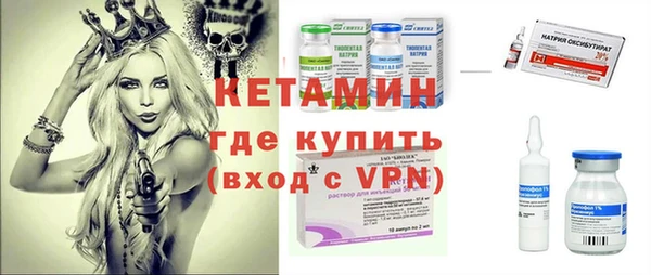 амфетамин Няндома