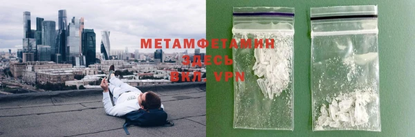 мефедрон Баксан