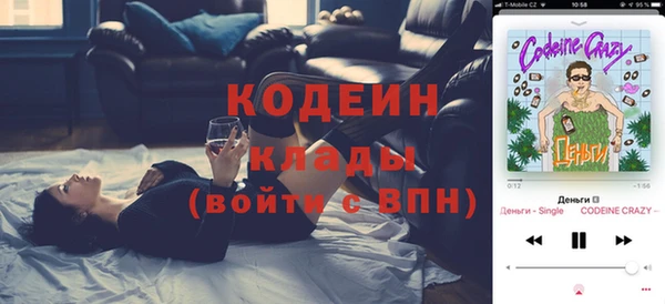 стафф Балабаново
