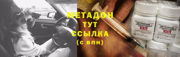 стафф Балабаново