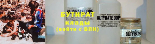 стафф Балабаново