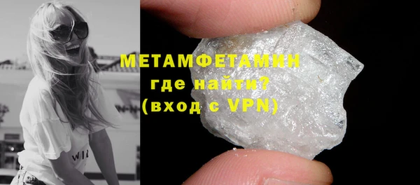 мефедрон Баксан