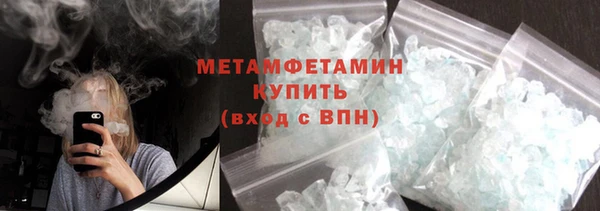 стафф Балабаново