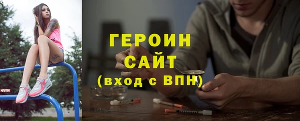 стафф Балабаново