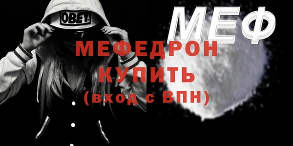 мефедрон Баксан
