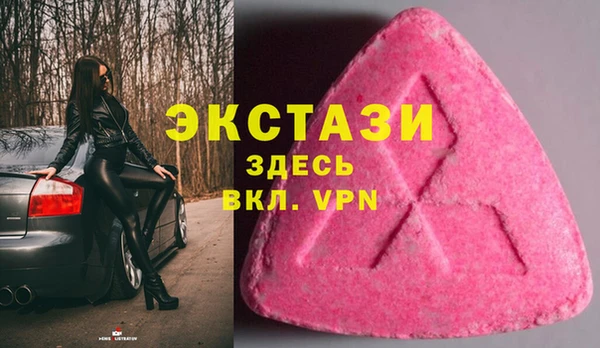 стафф Балабаново