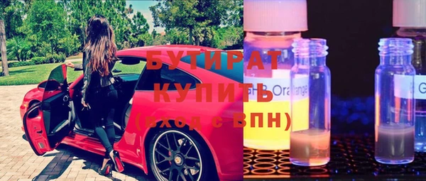 стафф Балабаново
