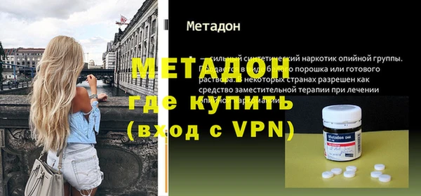 стафф Балабаново