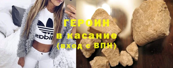 стафф Балабаново