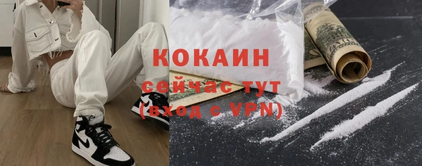 кокаин перу Балахна