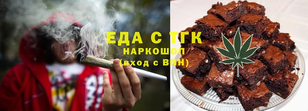 стафф Балабаново