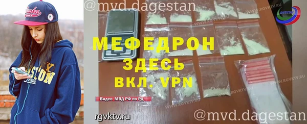меф Нязепетровск