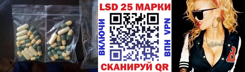 Лсд 25 экстази кислота  наркотики  Ликино-Дулёво 