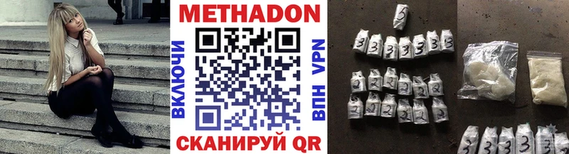 МЕТАДОН белоснежный  omg   Ликино-Дулёво 