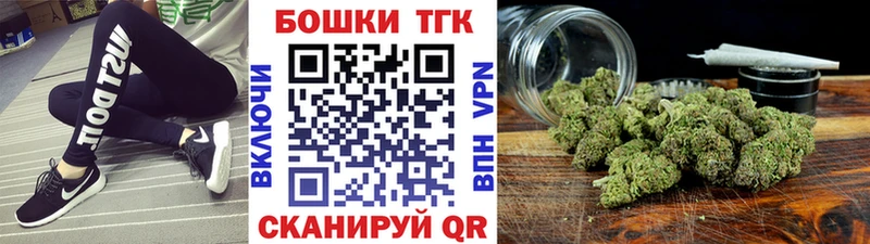 МАРИХУАНА марихуана Ликино-Дулёво
